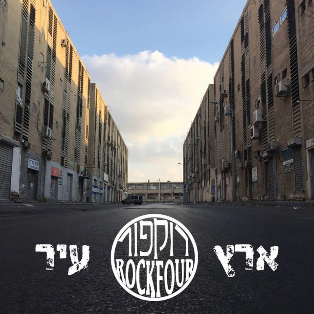 Rockfour ארץ עיר / Country, City album cover