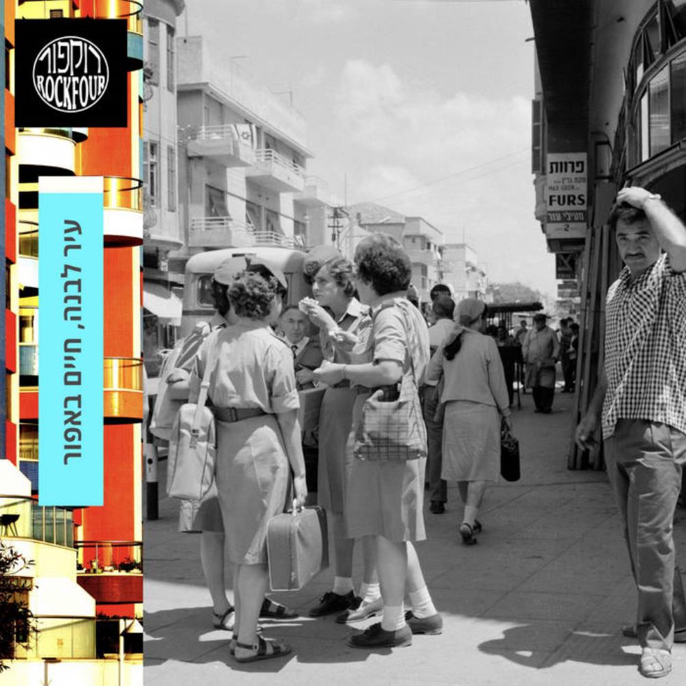 Rockfour - עיר לבנה, חיים באפור / White City, Gray Life CD (album) cover