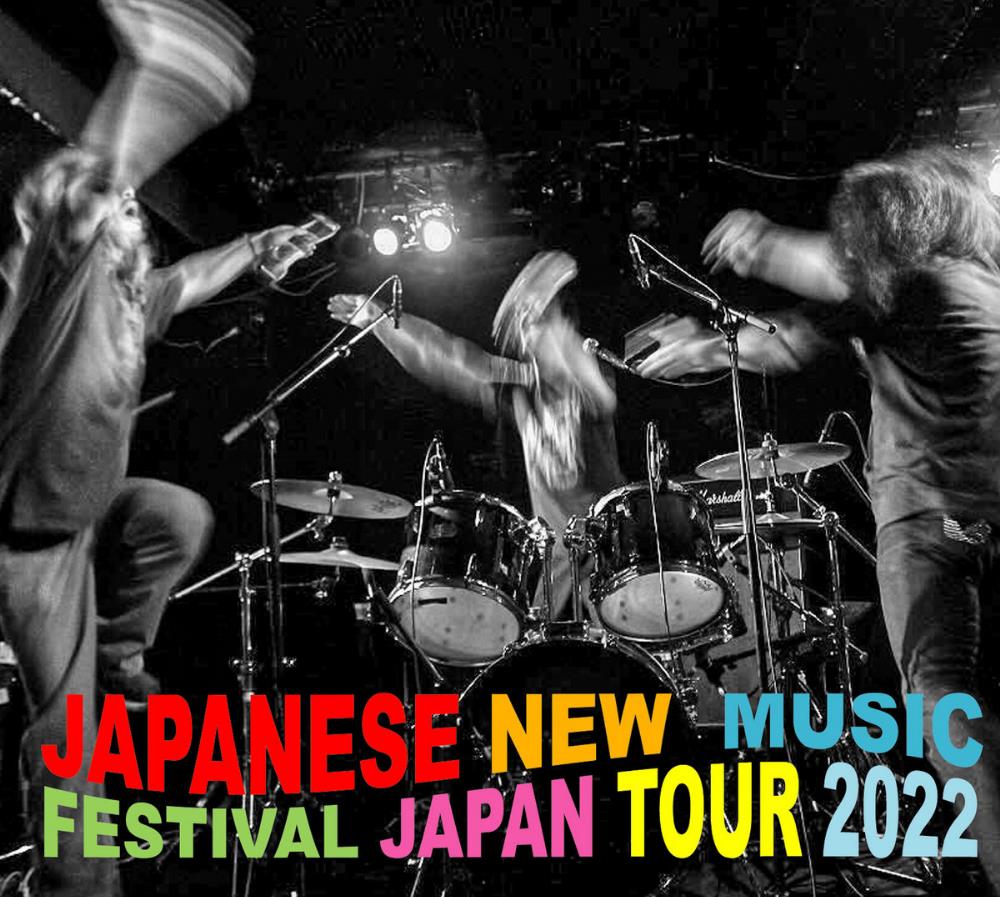 Acid Mothers Temple - Japanese New Music Festival Japan Tour 2022 CD (album) cover