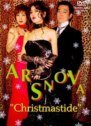 Ars Nova (JAP) - Christmastide CD (album) cover