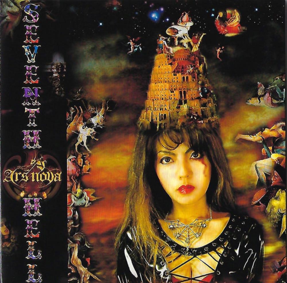 Ars Nova (JAP) - Seventh Hell CD (album) cover