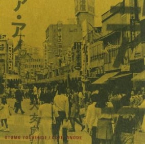 Otomo Yoshihide Core Anode album cover