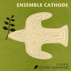 Otomo Yoshihide -  Ensemble Cathode CD (album) cover