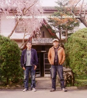 Otomo Yoshihide - Guitar Duo (with Seiichi Yamamoto) CD (album) cover