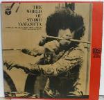 Stomu Yamash'ta The World Of Stomu Yamash'ta album cover