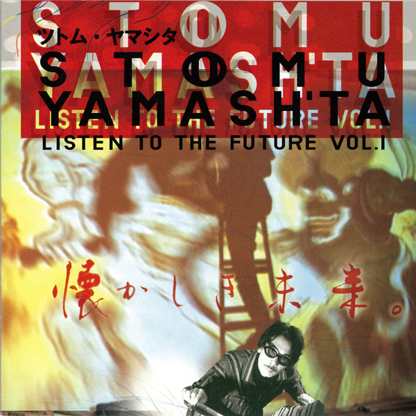 Stomu Yamash'ta - Listen To The Future, Vol. 1 CD (album) cover