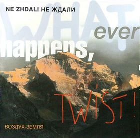 Ne Zhdali - Whatever Happens, Twist CD (album) cover