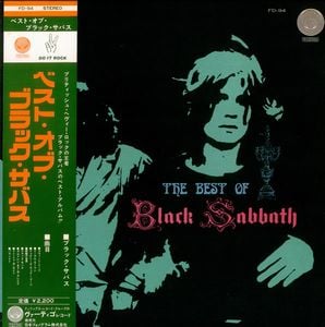 Black Sabbath The Best Of Black Sabbath album cover