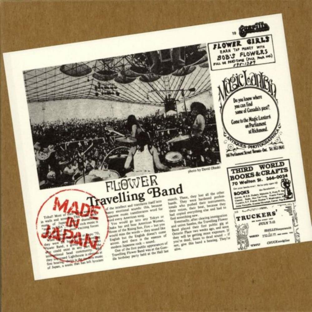 Flower Travellin' Band - Made In Japan CD (album) cover