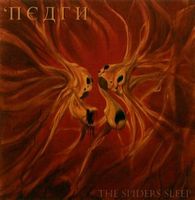 Neath The Spiders Sleep album cover