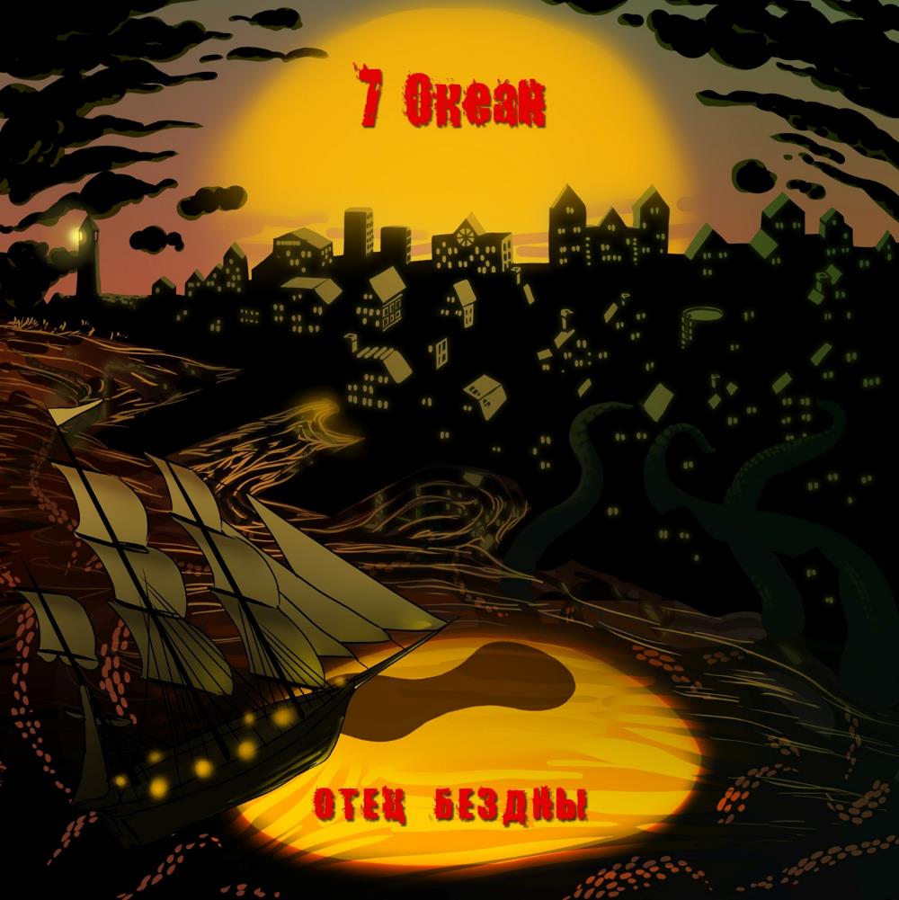 7 Ocean - Отец бездны / Father of the Abyss CD (album) cover