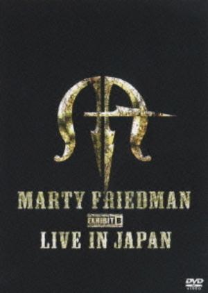 Marty Friedman - Exhibit B: Live In Japan CD (album) cover