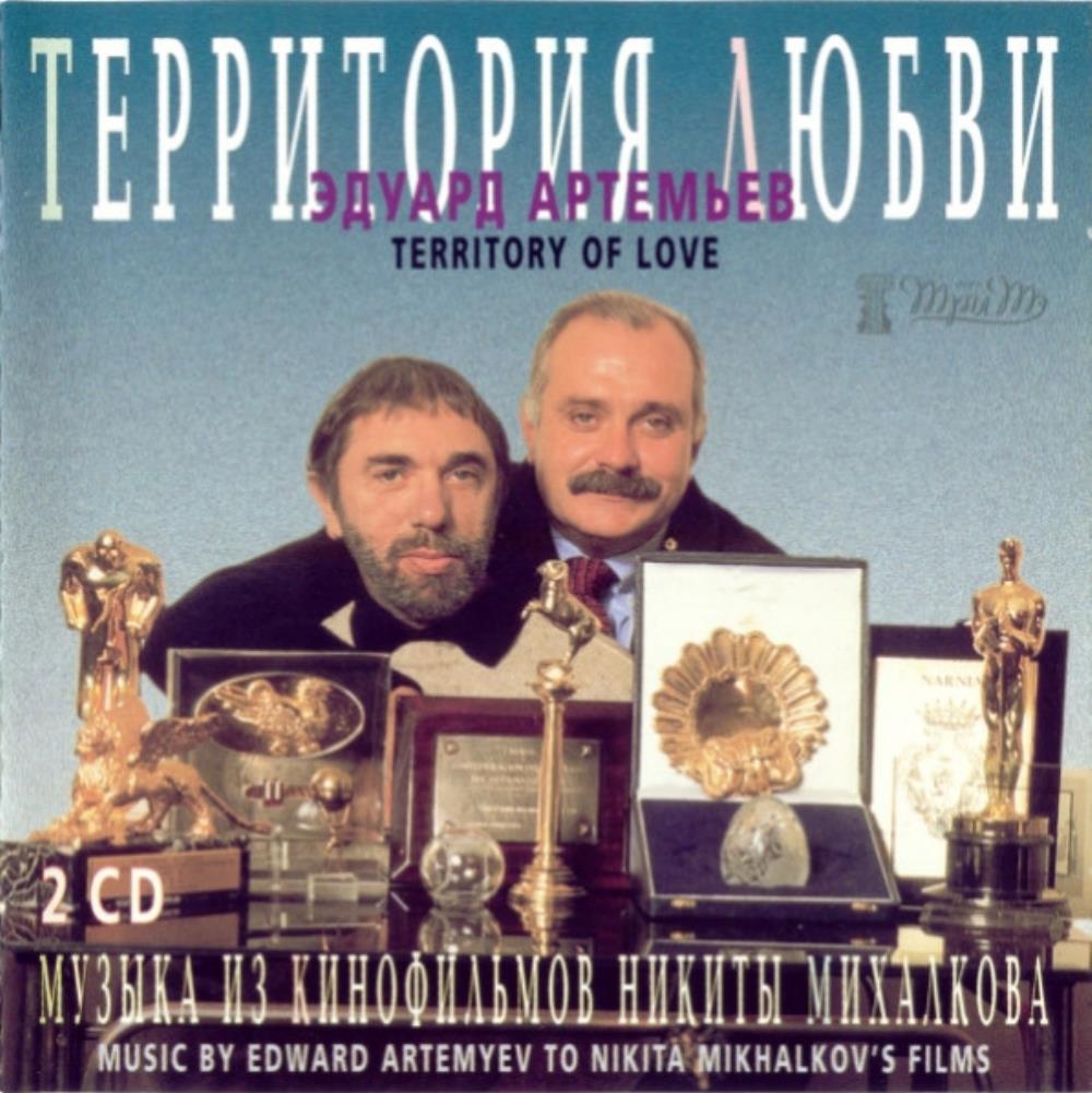Edward Artemiev Territory of Love (Music from Nikita Mikhalkov's Films) album cover