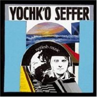 Yochk'o Seffer - Neffesh Music: Ghilgoul CD (album) cover