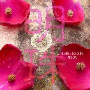 Alio Die - Mei-Jyu (With Jack or Jive) CD (album) cover