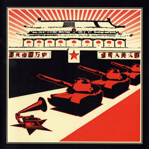 Red Star Revolt - Red Star Revolt CD (album) cover