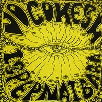 The Vocokesh - Ispepnaibra CD (album) cover