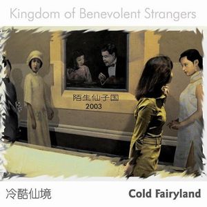 Cold Fairyland - Kingdom of Benevolent Strangers CD (album) cover