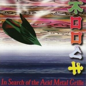 Mooch - In Search Of The Acid Metal Grille CD (album) cover