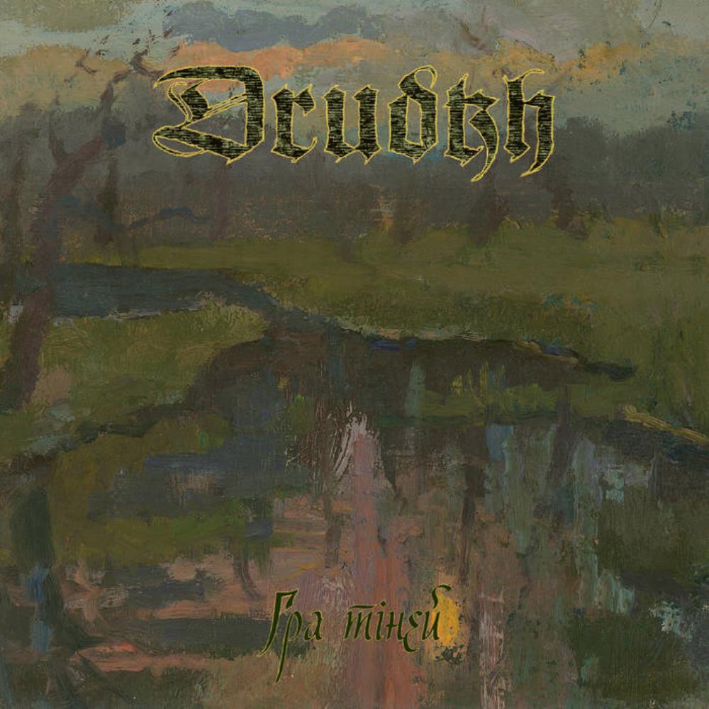 Drudkh Гра тіней (Shadow Play) album cover