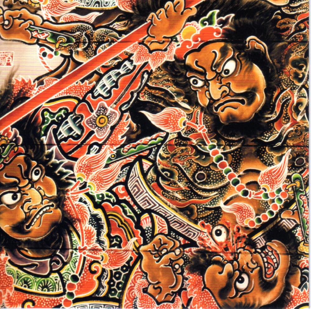Ningen-Isu - Ijigen no Houkou CD (album) cover