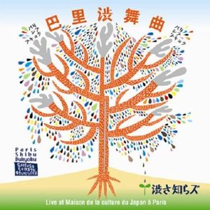Shibusashirazu - Paris Shibu Bukyoku: Live at Maison de la Culture du Japon  Paris CD (album) cover