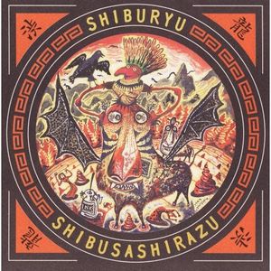 Shibusashirazu - Shiburyu CD (album) cover