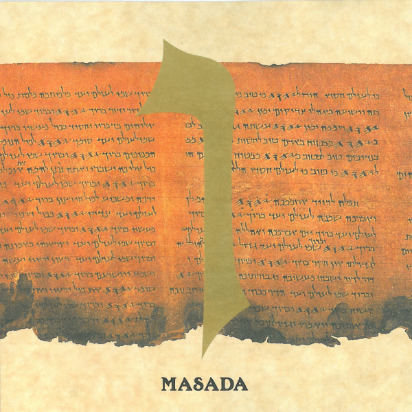Masada - Masada 6: Vav CD (album) cover