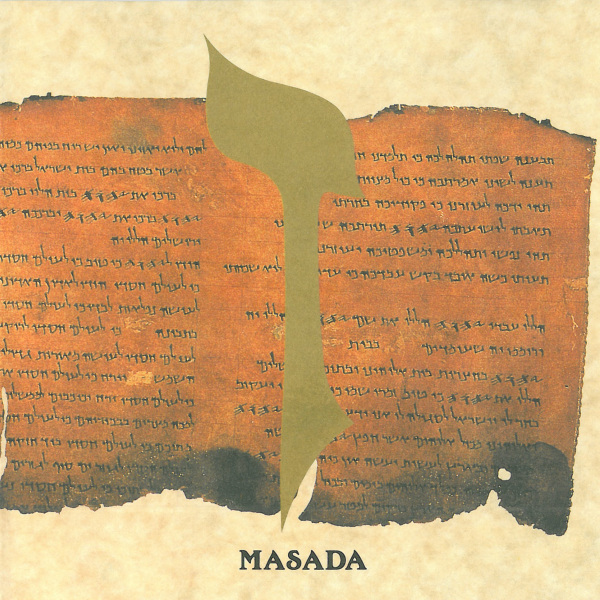 Masada Masada 7: Zayin album cover