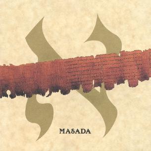 Masada - Masada 1: Alef CD (album) cover