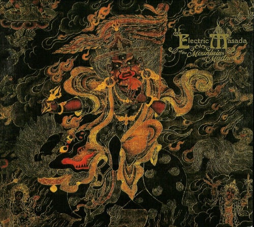 Electric Masada At The Mountains Of Madness (Electric Masada) album cover