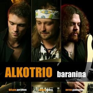 Alkotrio - Baranina CD (album) cover