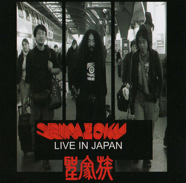 Seikazoku Live In Japan album cover