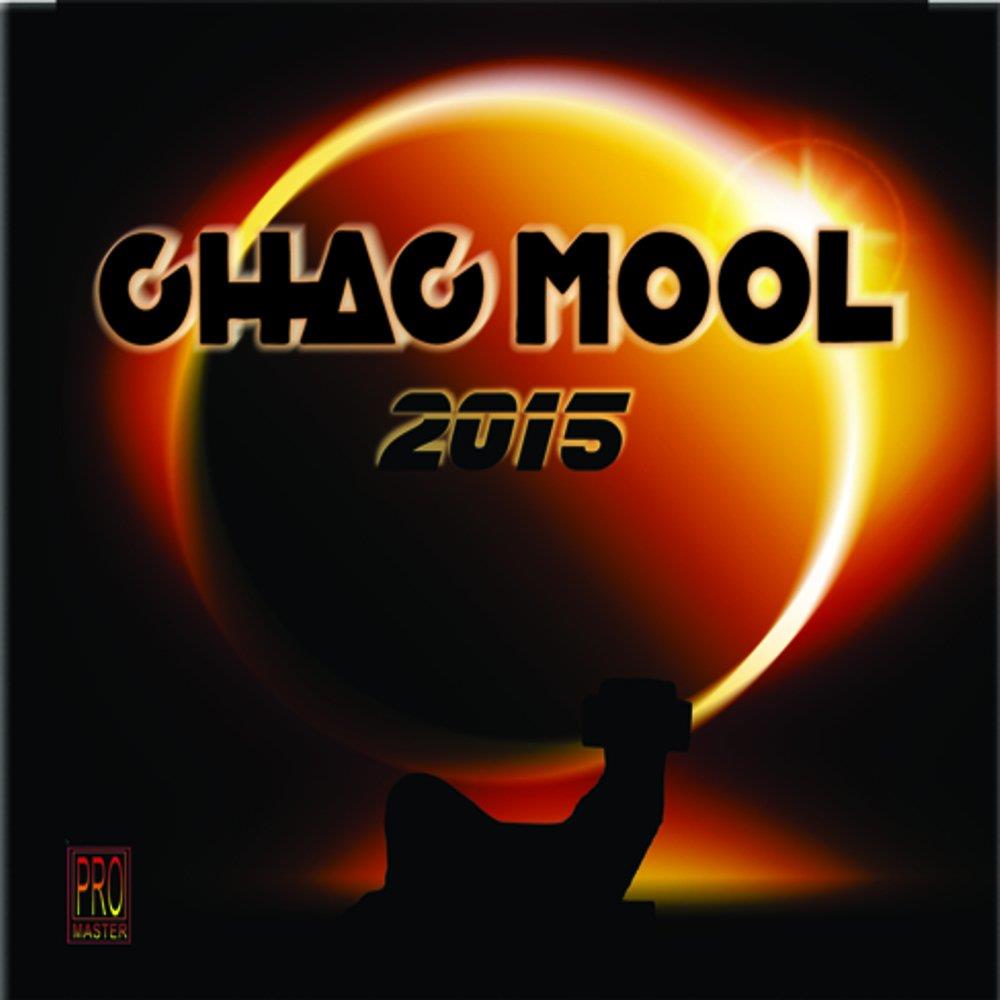 Chac Mool - 2015 CD (album) cover