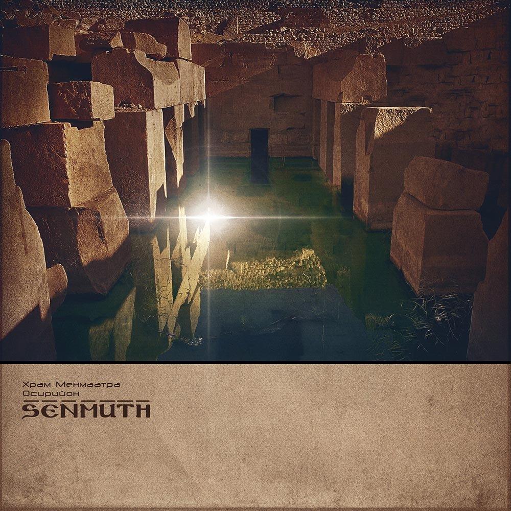 Senmuth Храм Менмаатра . Osireion album cover