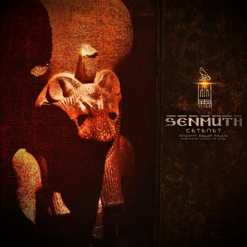 Senmuth Сетепет album cover