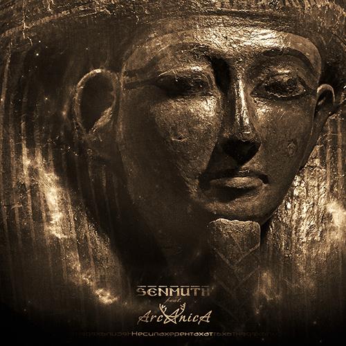 Senmuth Несипахерентахат album cover