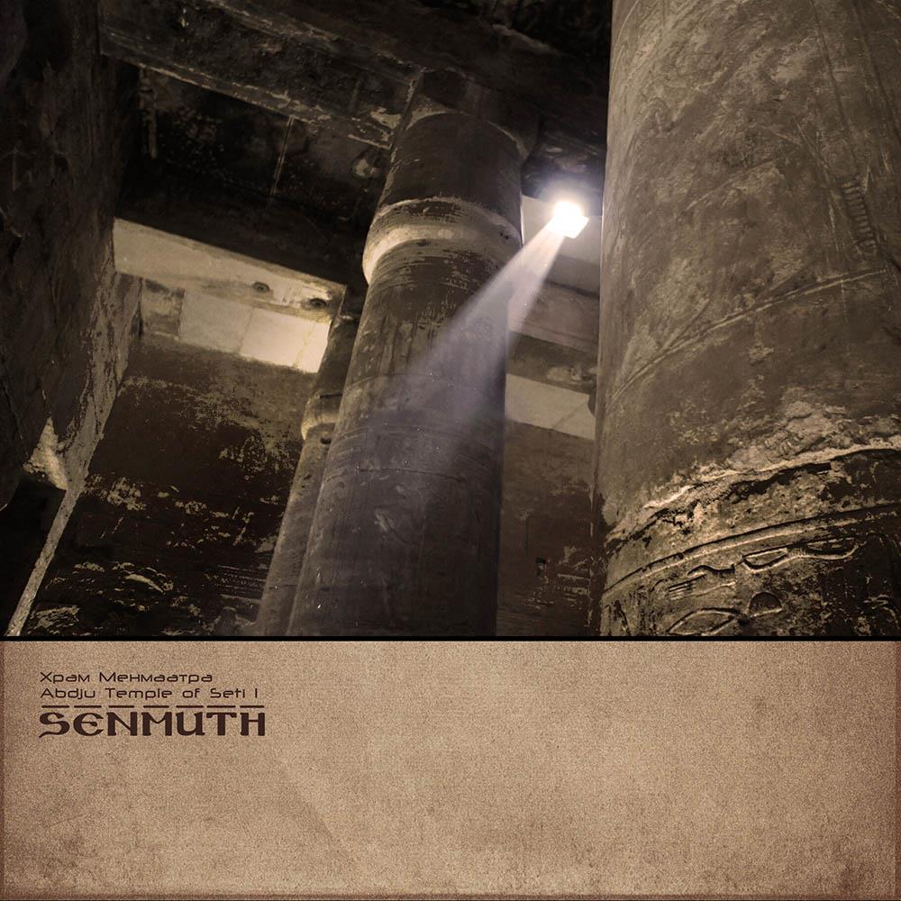 Senmuth - Храм Менмаатра . Abdju Temple of Seti I CD (album) cover