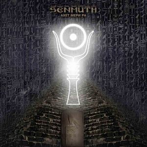 Senmuth - Ahet Meri Ra CD (album) cover