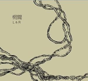 Wang Wen - L & R CD (album) cover