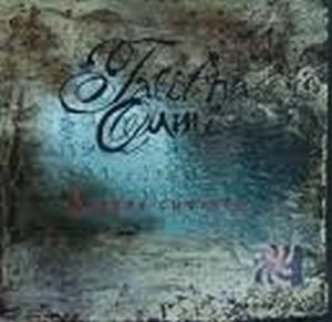 Talitha Qumi - Despre Cuvinte CD (album) cover