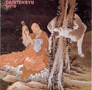 Datetenryu - Unto CD (album) cover