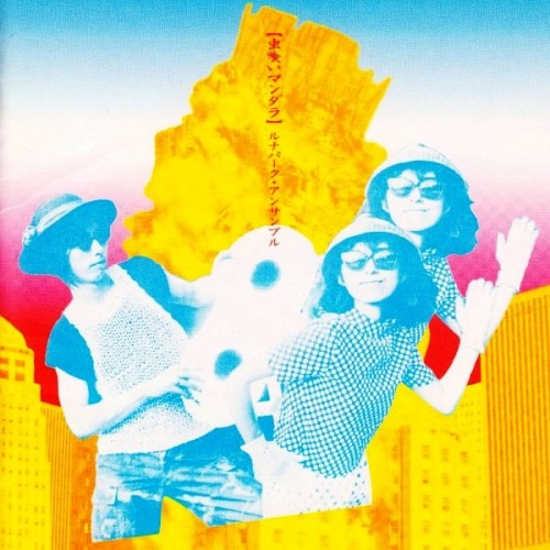 Lunapark Ensemble - Mushikui Mandala CD (album) cover
