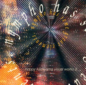 Hoppy Kamiyama Nympho - Has Some Great Elements: Visual Works 2 album cover
