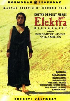 Kormorn Elektra mindrkk / Electra Forever (Rock opera) album cover