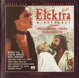 Kormorn Elektra mindrkk / Electra Forever (Rock opera, OST) album cover