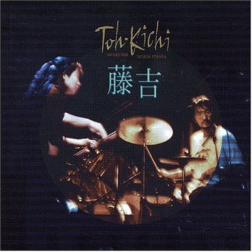 Tatsuya Yoshida - Toh-Kichi CD (album) cover