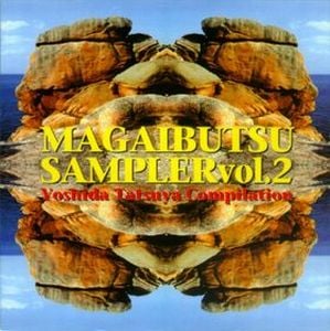 Tatsuya Yoshida - Tatsuya Yoshida Compilation - Magaibutsu Sampler Vol.2 CD (album) cover