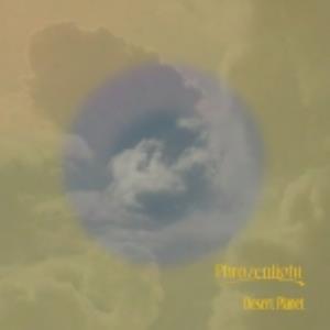Phrozenlight - Desert Planet CD (album) cover