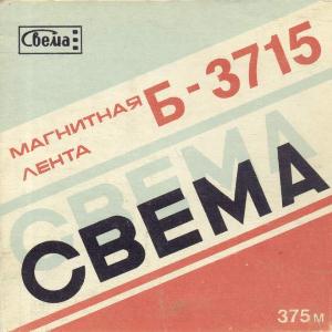 Vezhlivy Otkaz Opera-86 album cover